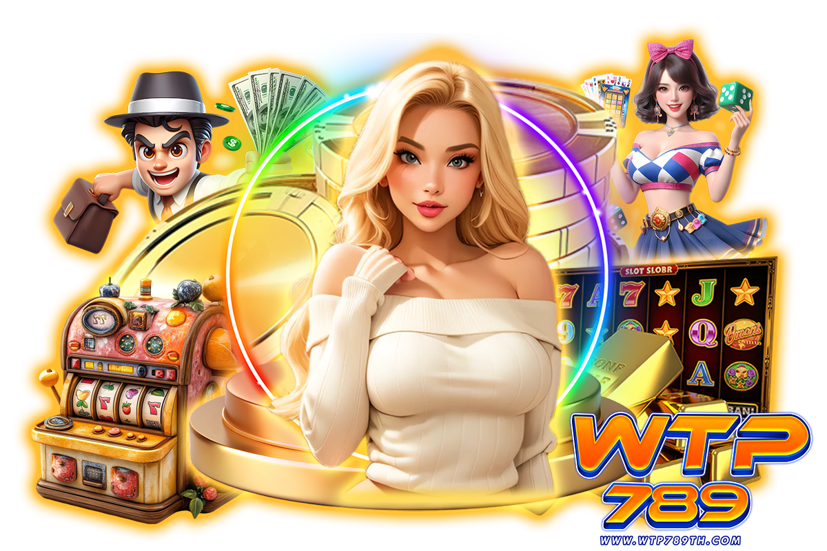 wtp789 เว็บตรง